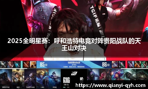 球友会官方网站