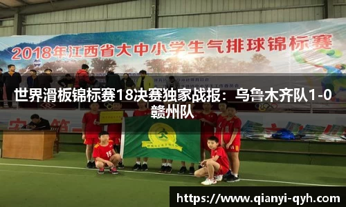 球友会官方网站