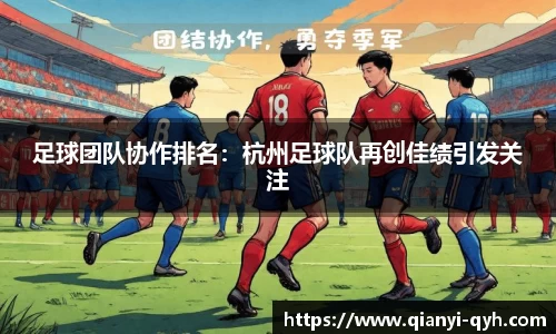 球友会官方网站