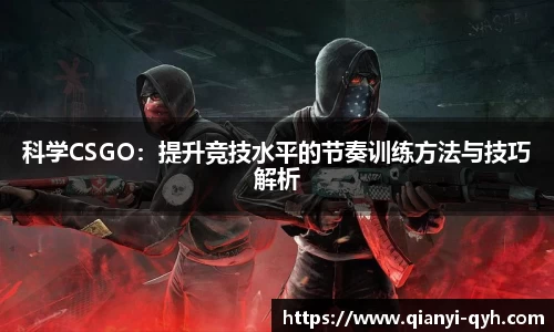 球友会官方网站