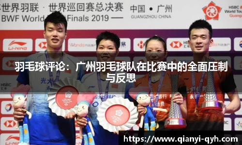 球友会官方网站