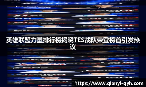 球友会